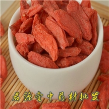 宁夏中宁枸杞批发特级极品枸杞子100克/袋君源堂批发