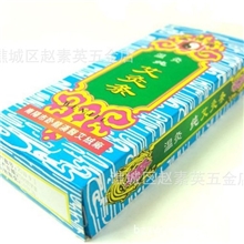 供应艾条/南阳汉医纯艾条|清艾条|南阳艾条批发特价供应支持验货