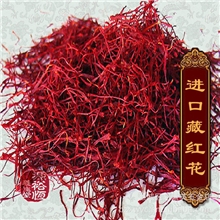 【小店推荐】供应大量藏红花特级伊朗藏红花绝对正品支持验货