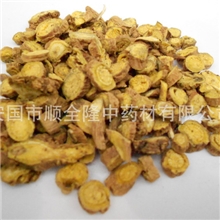 批发中药饮片黄芩批发中药材黄芩批发植物原药材黄芩