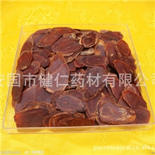 无硫中药材地道药材，品种齐全，中药材红参