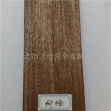 供应马来西亚（红）（白）柳桉木原木板材木材