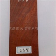 供应非洲花梨亚花梨红花梨原木板材木材