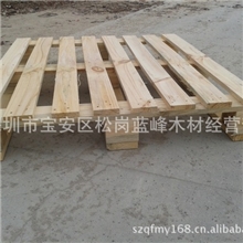 优价供应高质量木托盘包装箱高性价比欧标卡板