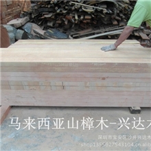 批量供应马来西亚山樟木实木家具板户外园林木地板
