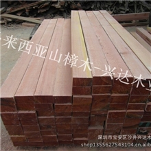 大量供应马来西亚山樟木实木板材园林地板建筑木板材