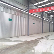 江苏太仓港华港全自动节能烘干窑