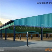 华东国际木材市场隆重招商中