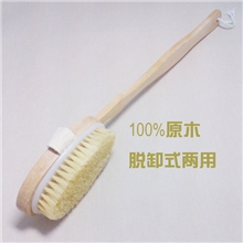 木制长柄浴刷猪鬃浴刷搓背按摩刷可脱卸两用沐浴刷∥华南尚品