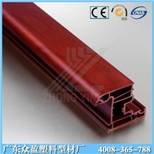 pvc异型材佛山pvc异型材广东佛山pvc异型材