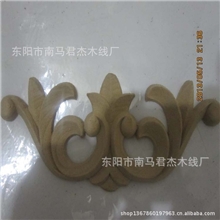 19cm*7.5cm东阳木雕角花欧式贴花家具花木花门花手工雕花