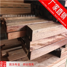 厂家供应菠萝格坏料非洲菠萝格价格菠萝格加工批发厂家直销