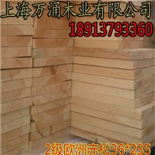 原厂直销可定制家具木材赤松加松云杉耐腐蚀太仓木材批发
