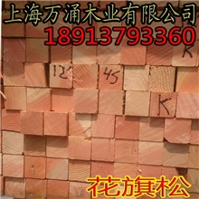 第一货源建筑木方花旗松赤松加松云杉耐腐蚀太仓木材批发