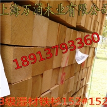 低价供应铁杉spf加松云杉赤松易于固定太仓木材批发