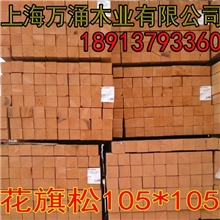 原厂直销防腐木材花旗松赤松加松云杉耐腐蚀太仓木材批发