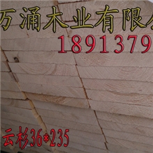 原装进口家具木材板材云杉加松辐射松上色性好太仓木材批发