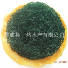 供应无杂质优质紫菜批发紫菜一水紫菜头水紫菜