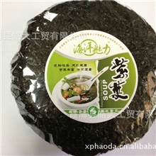 厂家供应海洋魅力30g优质干紫菜紫菜批发价含调味料