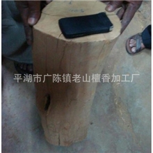 供应印度老山檀香木接受客户预定