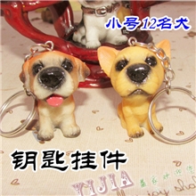益家小号12名犬钥匙挂件仿真狗模树脂工艺品动物摆件YJ-1525