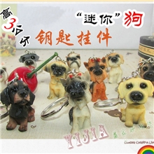 益家10仿真名犬树脂摆件树脂工艺品袖珍狗钥匙挂件YJ-1524