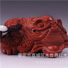 厂家直销印度小叶紫檀大号金蟾工艺品把件挂件/文玩收藏