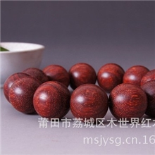 木世界艺术馆印度小叶紫檀佛珠18mm*13颗