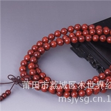 木世界艺术馆印度小叶紫檀佛珠手串8mm*108高密度带金星