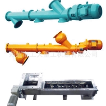 供应螺旋输送机不锈钢螺旋输送机螺旋输送机价格5