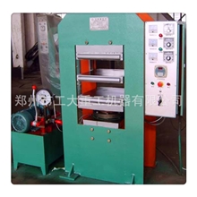 供应优质平板硫化机，橡胶硫化机，轮胎硫化机