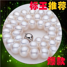 天然珍珠项链白色9-10mm圆AAA强光正品珍珠项链批发爆款