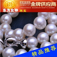 源头直销天然珍珠白色9-10mm圆微瑕AAA强光正品淡水珍珠项链批发