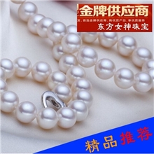 源头精品批发天然珍珠白色10-11mm近圆AAA强光正品淡水珍珠项链