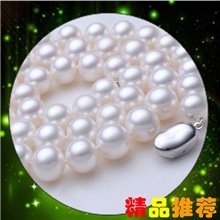 东方女神珠宝批发天然珍珠项链白色9-10mm圆正品珍珠强光源头直销