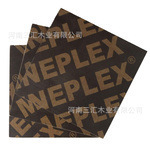 棕色覆膜建筑模板