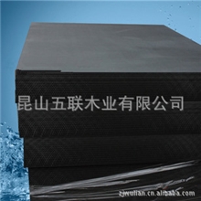 黑色黑芯/绿色绿芯防水防潮密度板跑步机专用板橱柜板