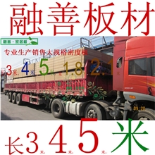 厂家销密度板，中纤板，高档门板，非标密度板,规格齐全,量大价优