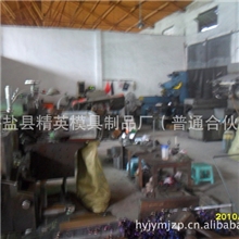 【大量供应】高强度超耐磨处理自钻钉搓丝板自钻钉牙板