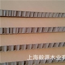 20mm蜂窝纸板/2公分门芯板/20毫米蜂窝纸板/填空纸板/保护纸板