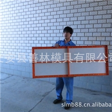 新产品替代小钢模板