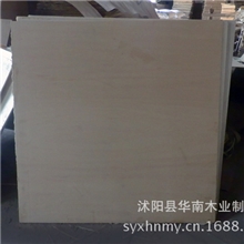 厂家直销家具板建筑模板包装板沭阳木材加工厂加工批发多层板