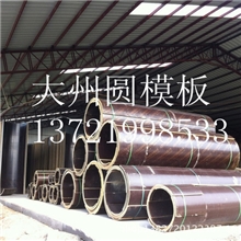 圆柱模板木质圆柱模板圆柱定型模板节能环保操作简便厂家