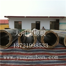 圆柱子模板建筑圆柱模板建筑圆模板木制圆模板
