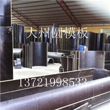 建筑圆模板建筑圆柱模板清水圆柱模板圆柱子模板