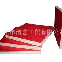 专业生产【防水工地建筑模板、胶合板厂家直销】欢迎来电洽谈