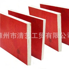 专业生产【工地建筑模板厂家直销】１３６０５００３２０６