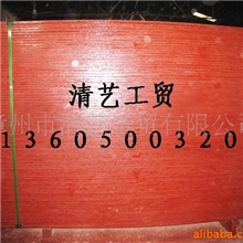 专业生产【建筑模板厂家直销】１３６０５００３２０６