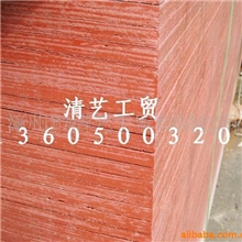 专业生产【高级防水建筑模板、胶合板厂家直销】欢迎来电洽谈