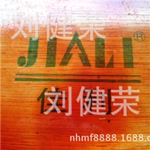 珠海建筑模板.中山建筑模板.江门建筑模板.佛山建筑模板.东莞建筑